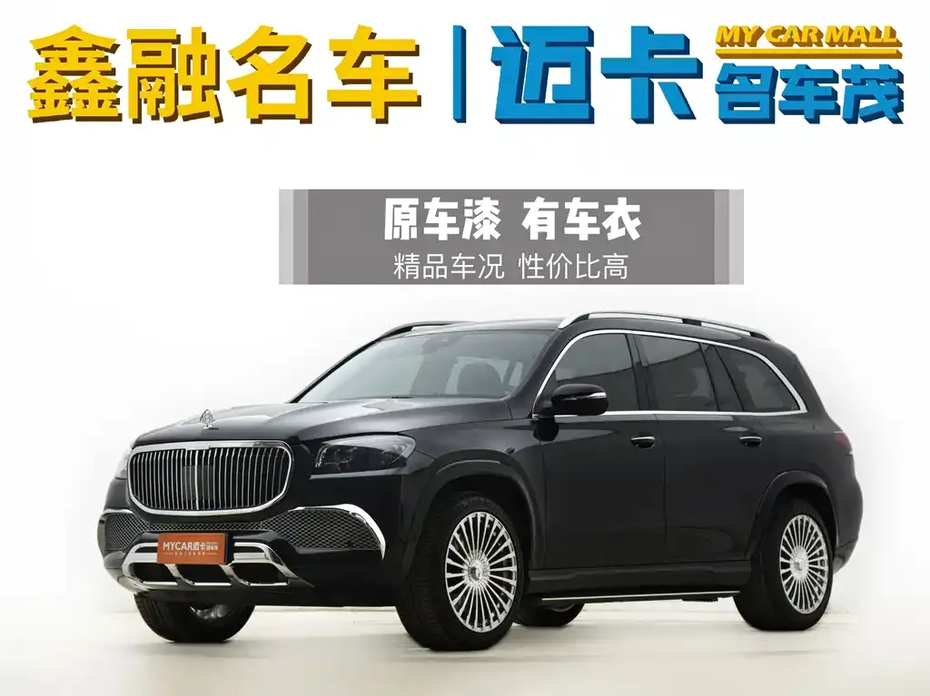 Mercedes-Benz GLS — фото 1