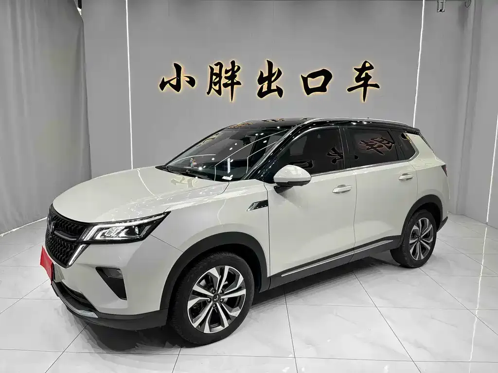 Wuling Xingchen — фото 1