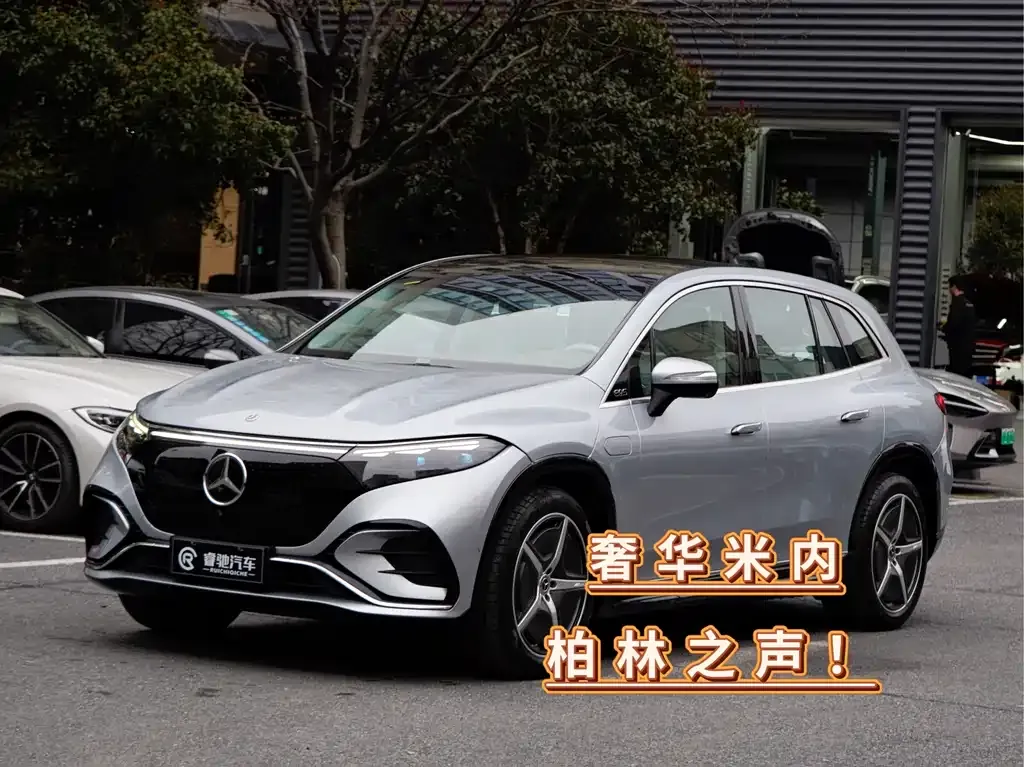 Mercedes-Benz EQS SUV — фото 1