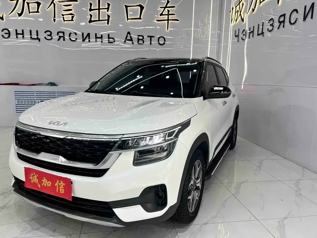 Kia KX3 — фото 1