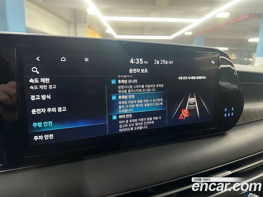 Hyundai Palisade — фото 3