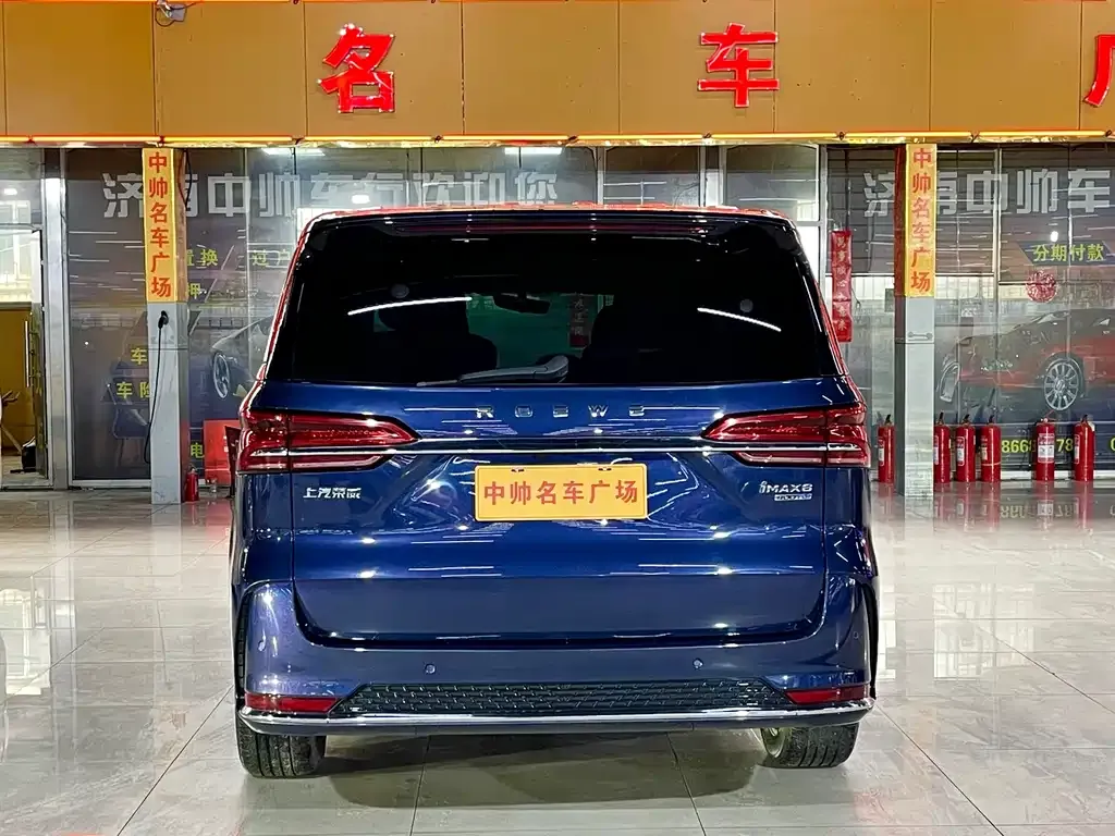 Roewe iMAX8 — фото 2