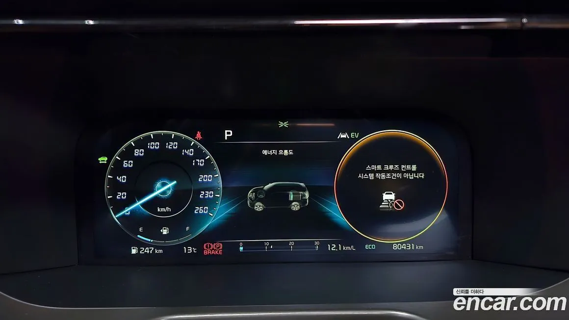 Kia Sorento — фото 9