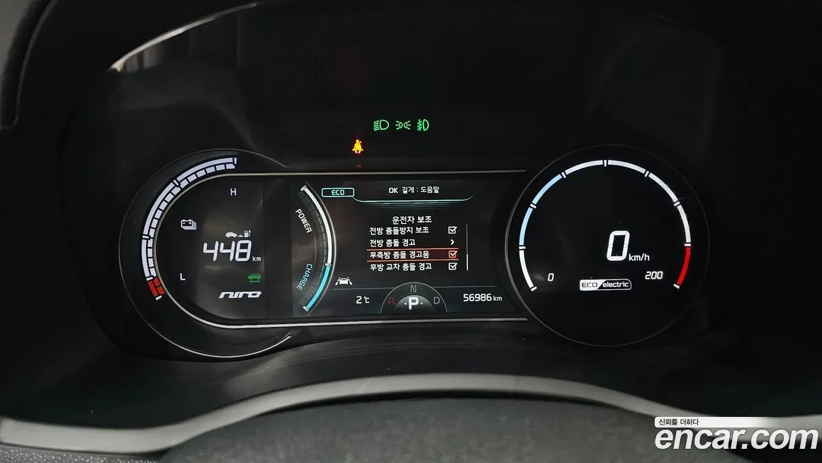 Kia Niro — фото 3
