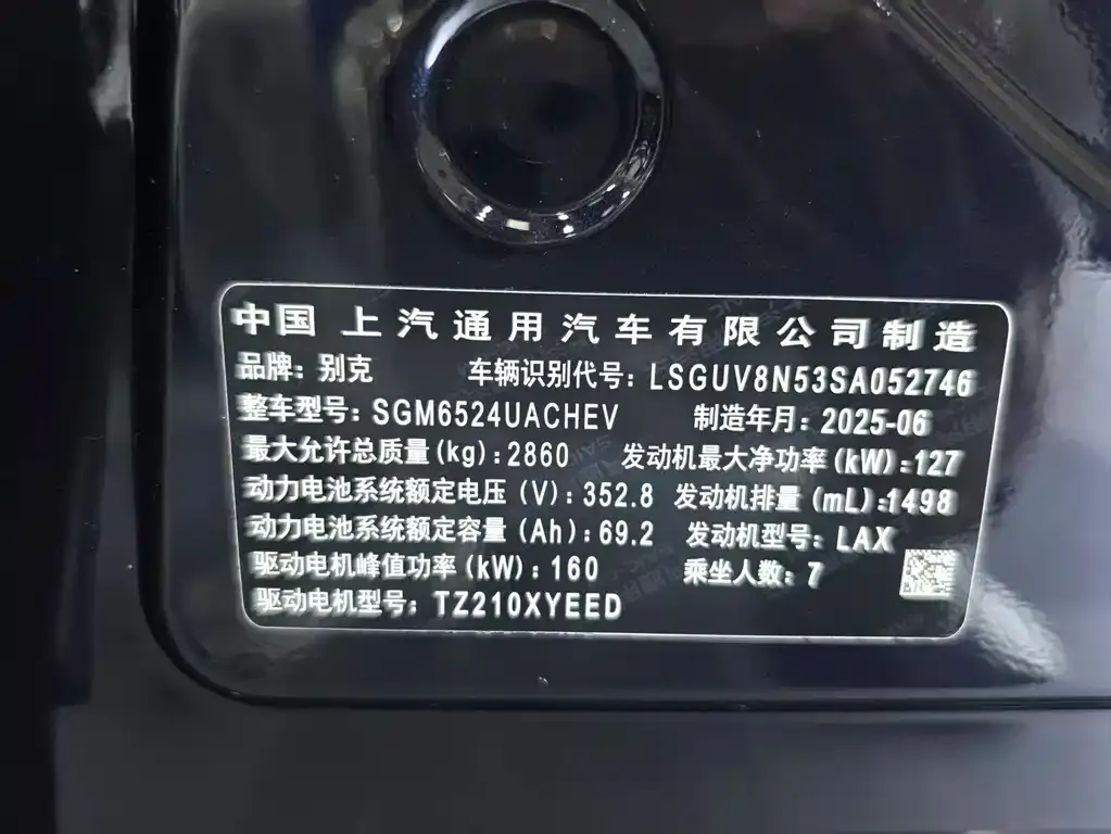 Buick GL8 Hybrid — фото 6