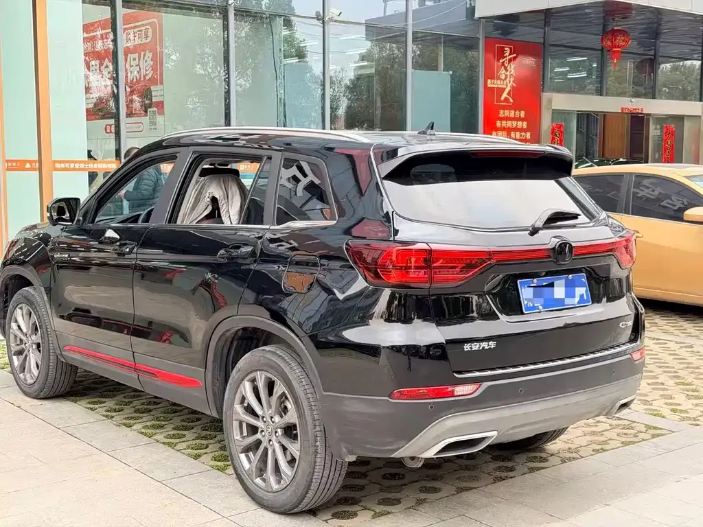 Changan CS75 — фото 2
