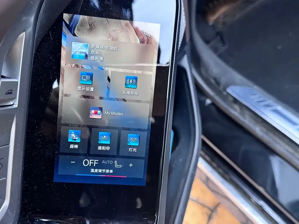 BMW i7 — фото 2