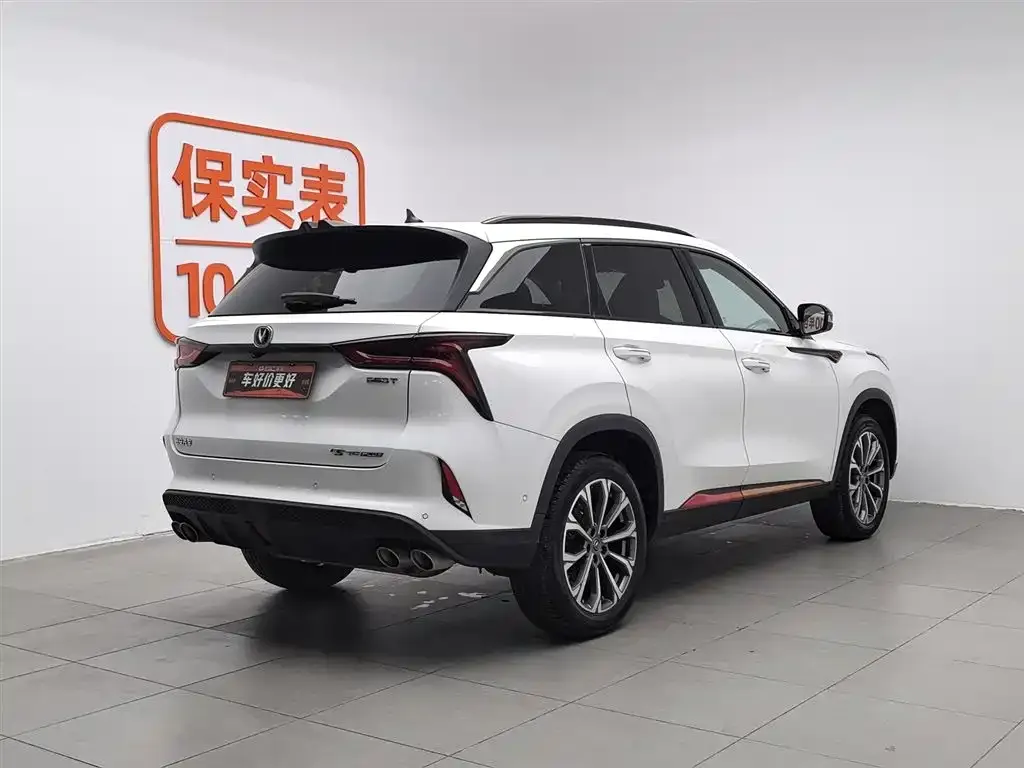 Changan CS75PLUS — фото 7
