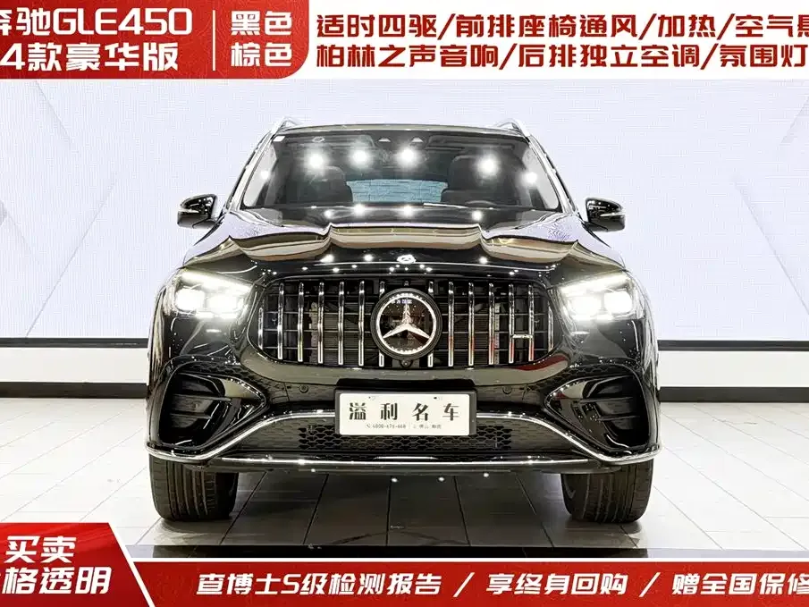Mercedes-Benz GLE — фото 10