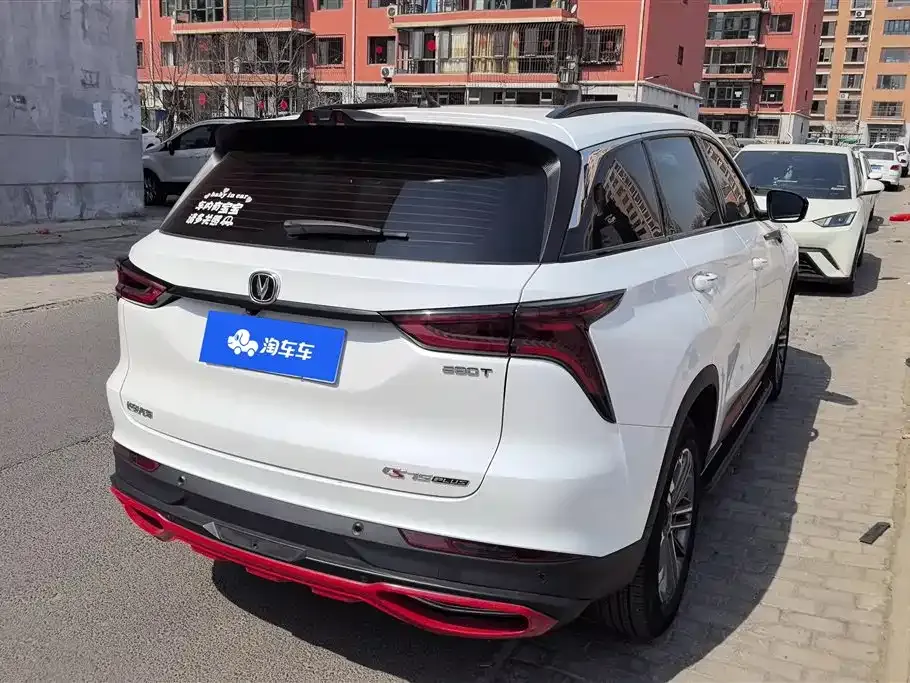 Changan CS75PLUS — фото 10