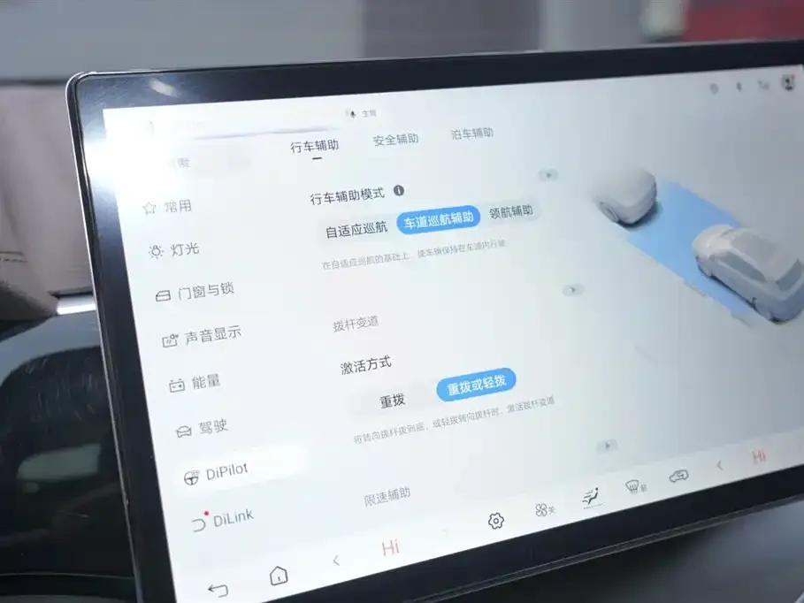 BYD PLUS New Energy — фото 2