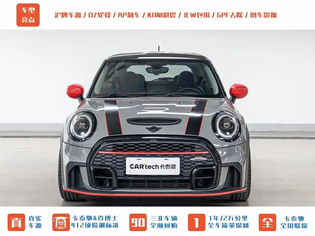 MINI Cooper (3-door) — фото 10