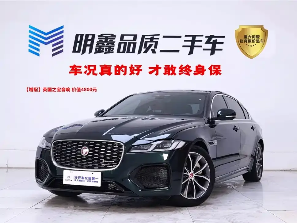 Jaguar XFL — фото 1