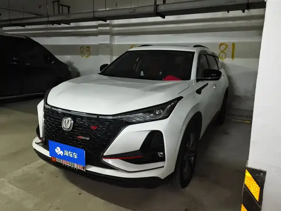 Changan CS75PLUS — фото 1