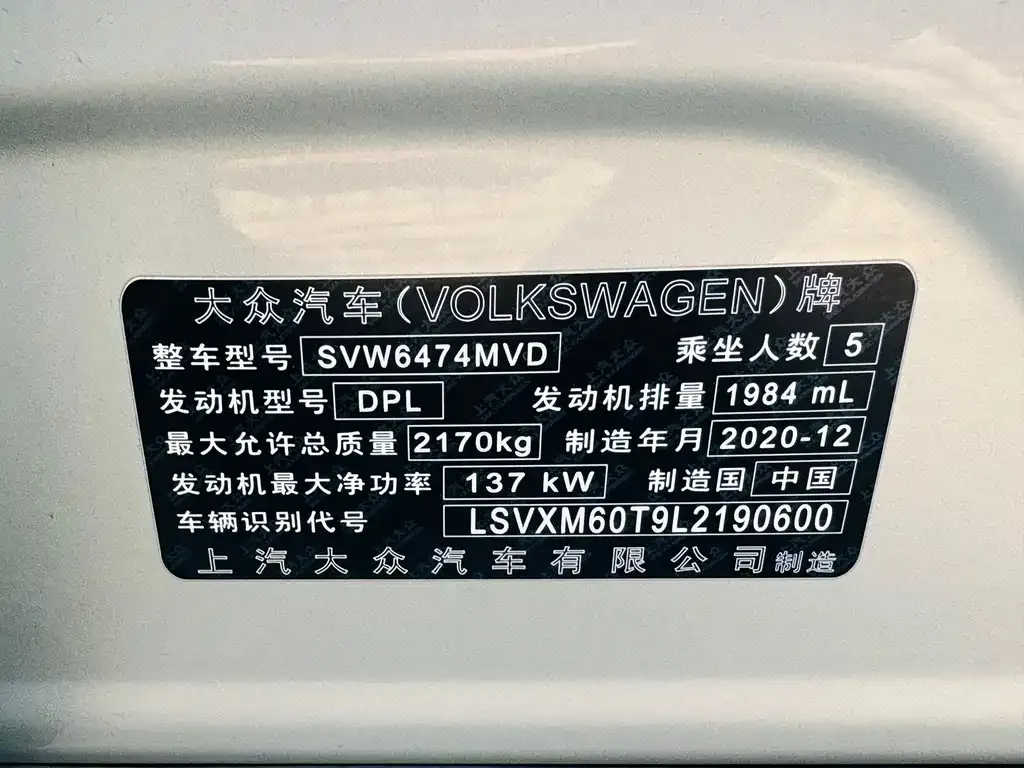 Volkswagen Tiguan L — фото 5