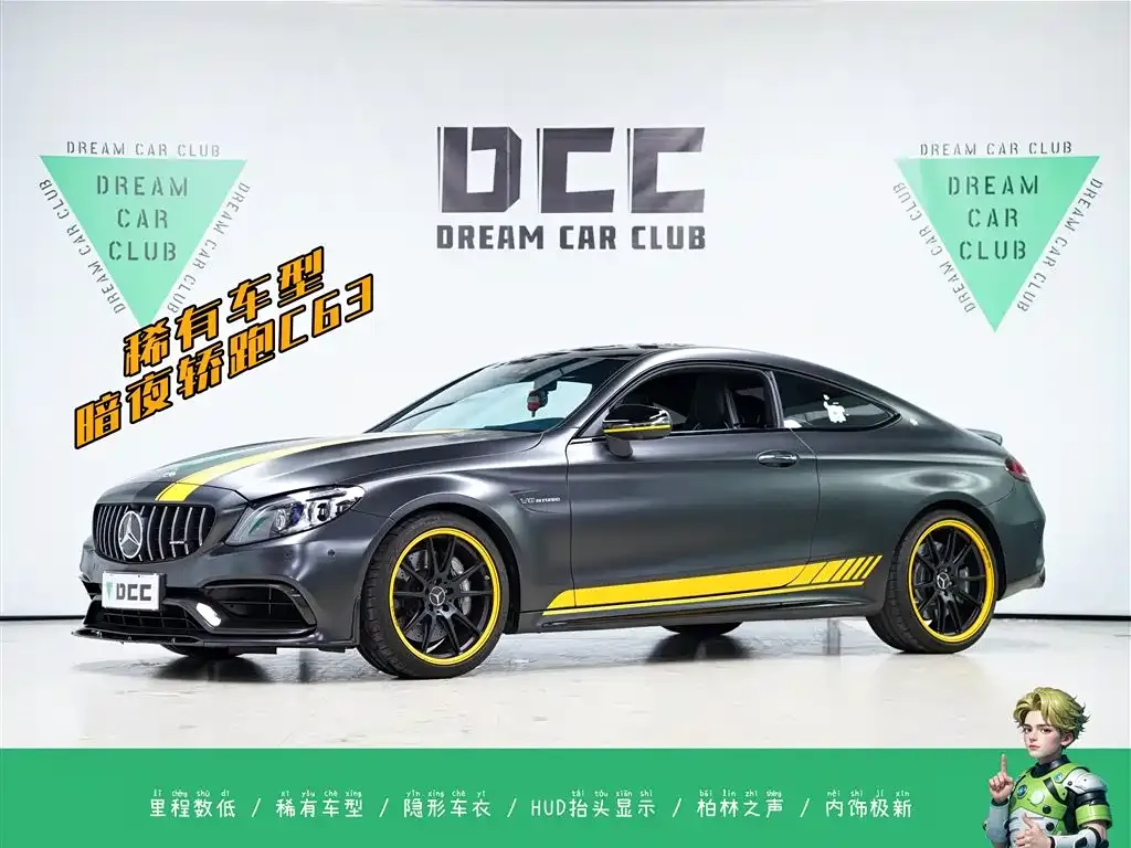Mercedes-Benz C-Class AMG — фото 1