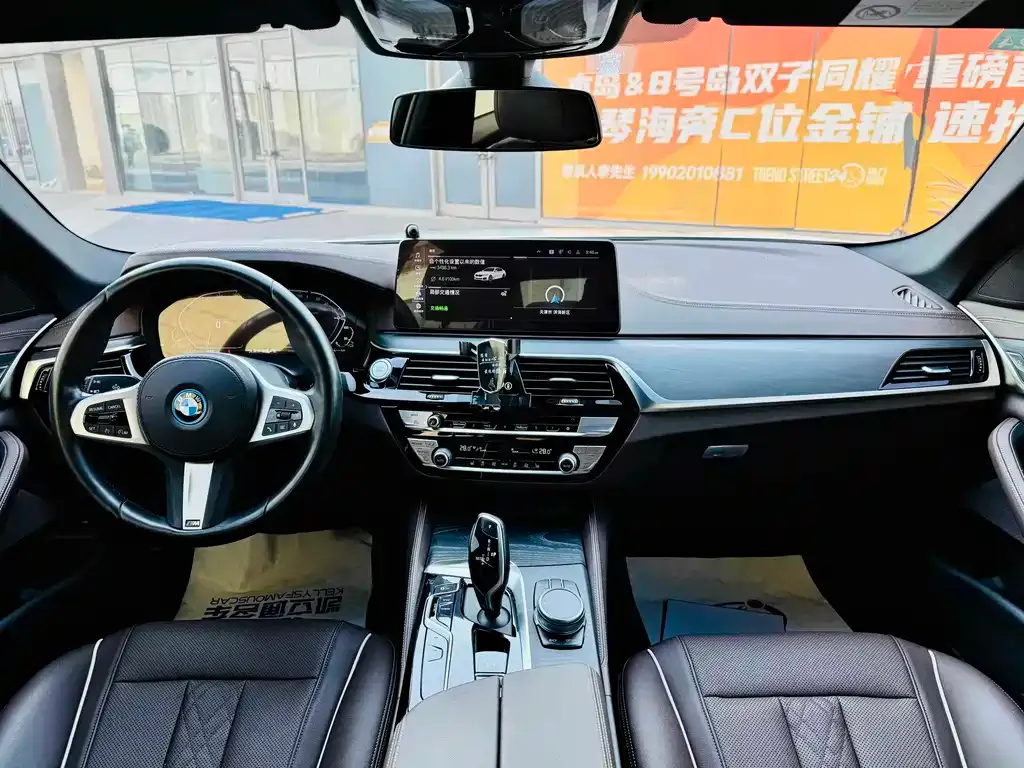 BMW 5 Series New Energy — фото 9