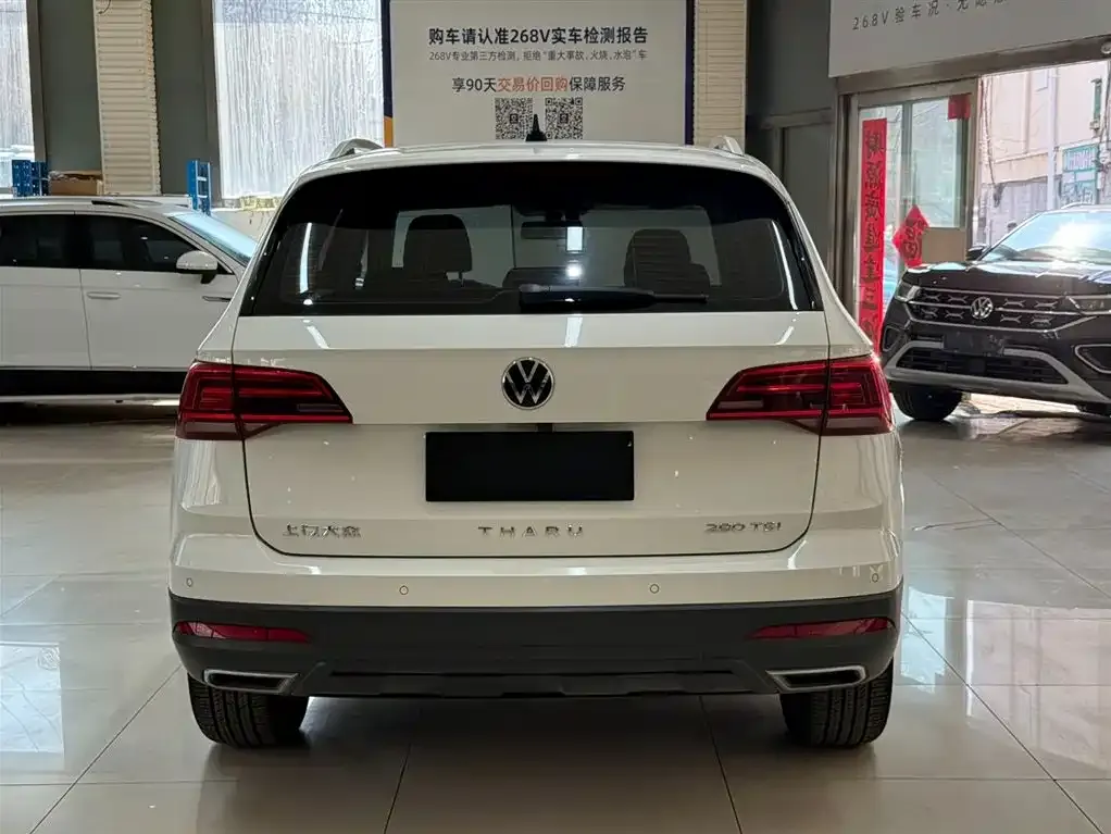 Volkswagen Tharu — фото 9