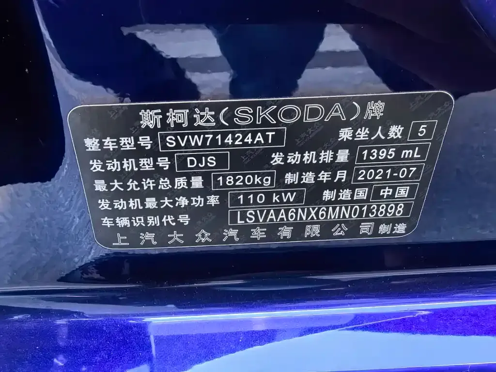 Skoda Octavia — фото 3