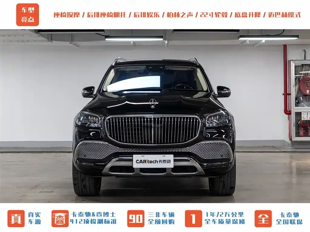 Mercedes-Benz GLS — фото 2