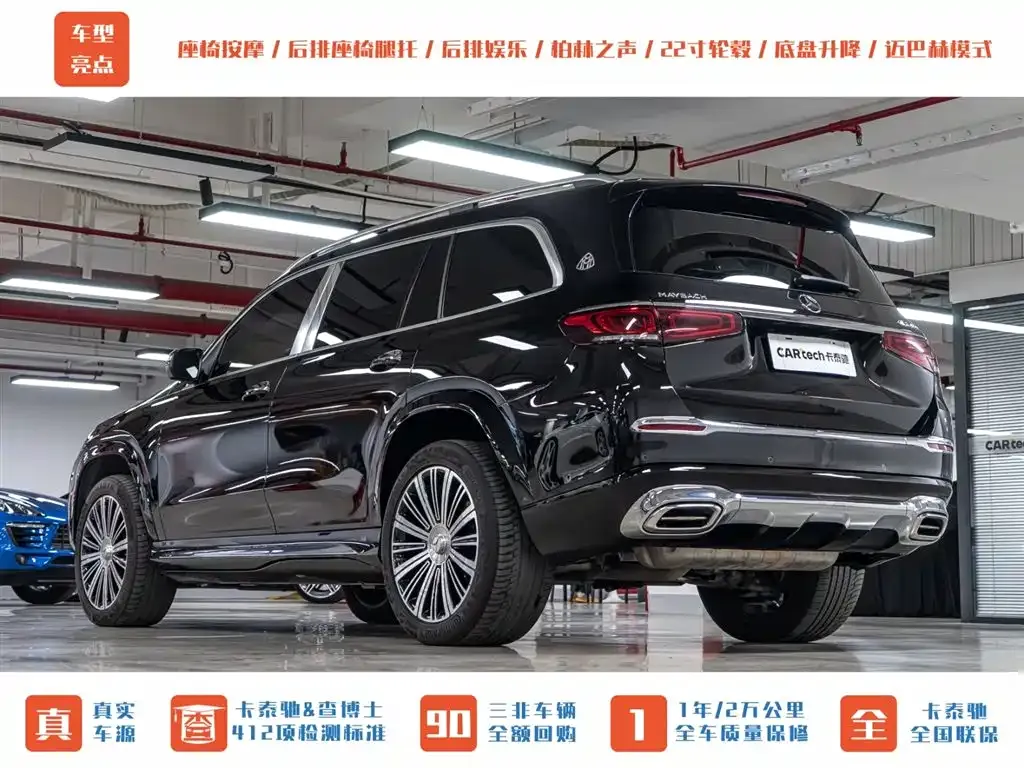 Mercedes-Benz GLS — фото 10
