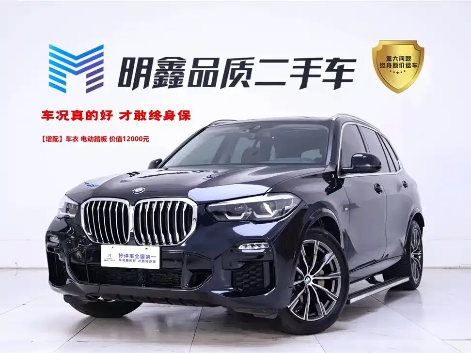 BMW X5 (Import) — фото 1