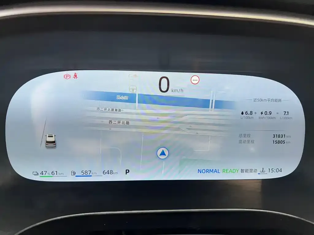 Roewe iMAX8 New Energy — фото 2