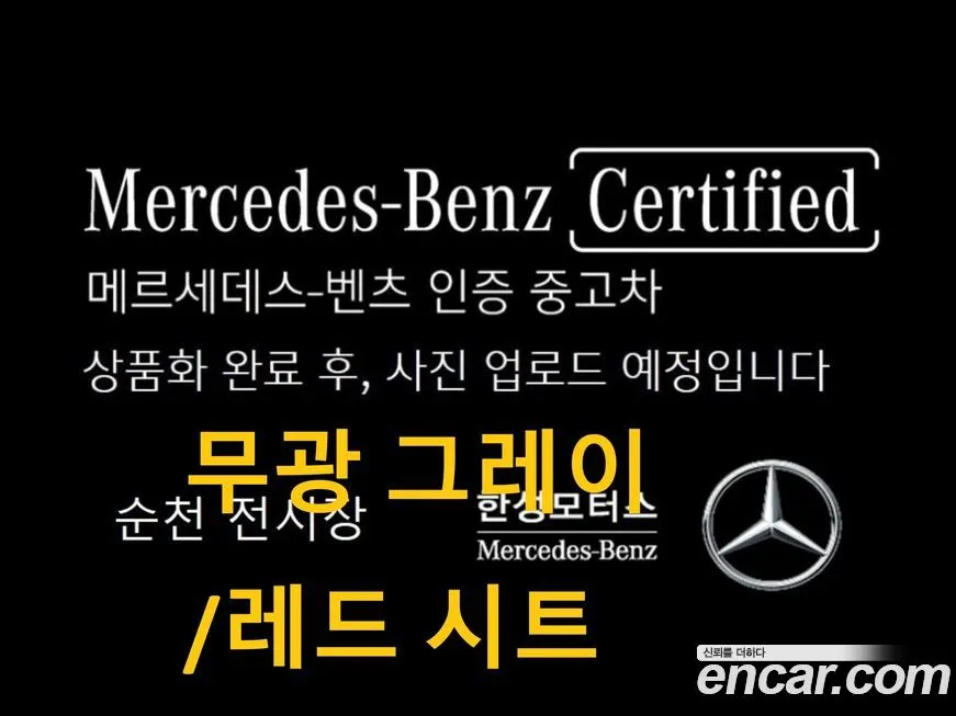 Mercedes-Benz SL-Class — фото 1