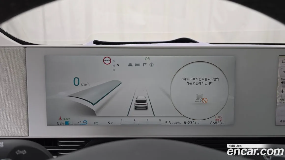 Hyundai Ioniq5 — фото 8