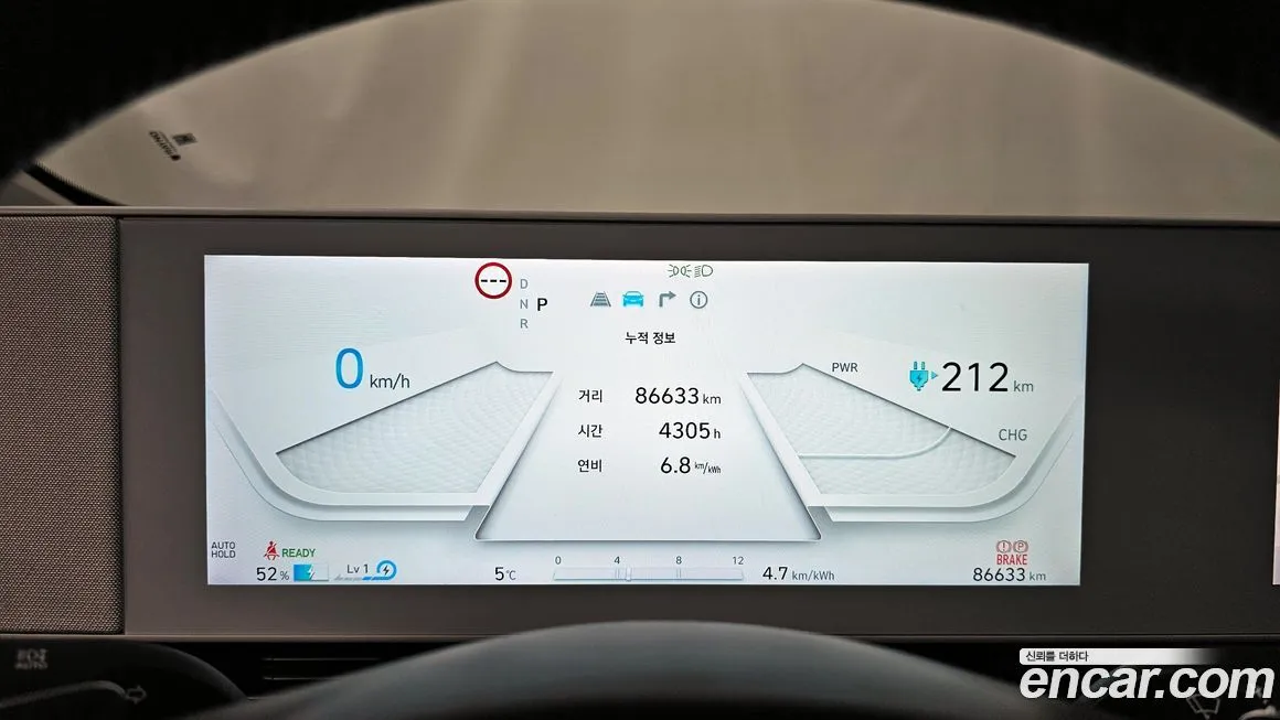 Hyundai Ioniq5 — фото 4