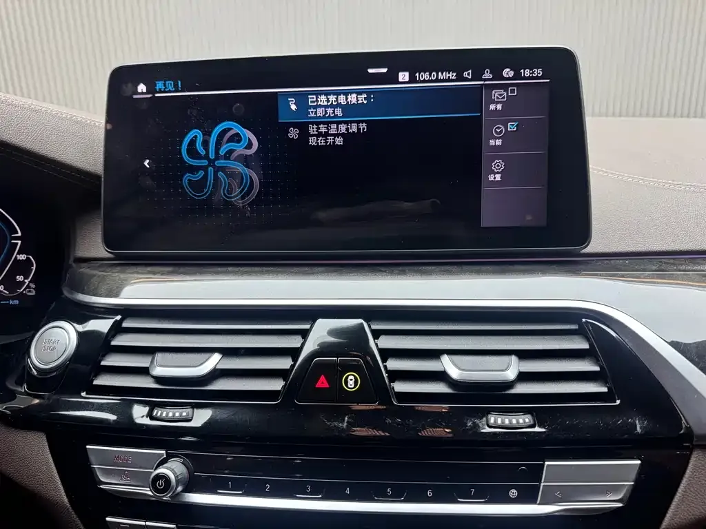 BMW 5 Series New Energy — фото 3