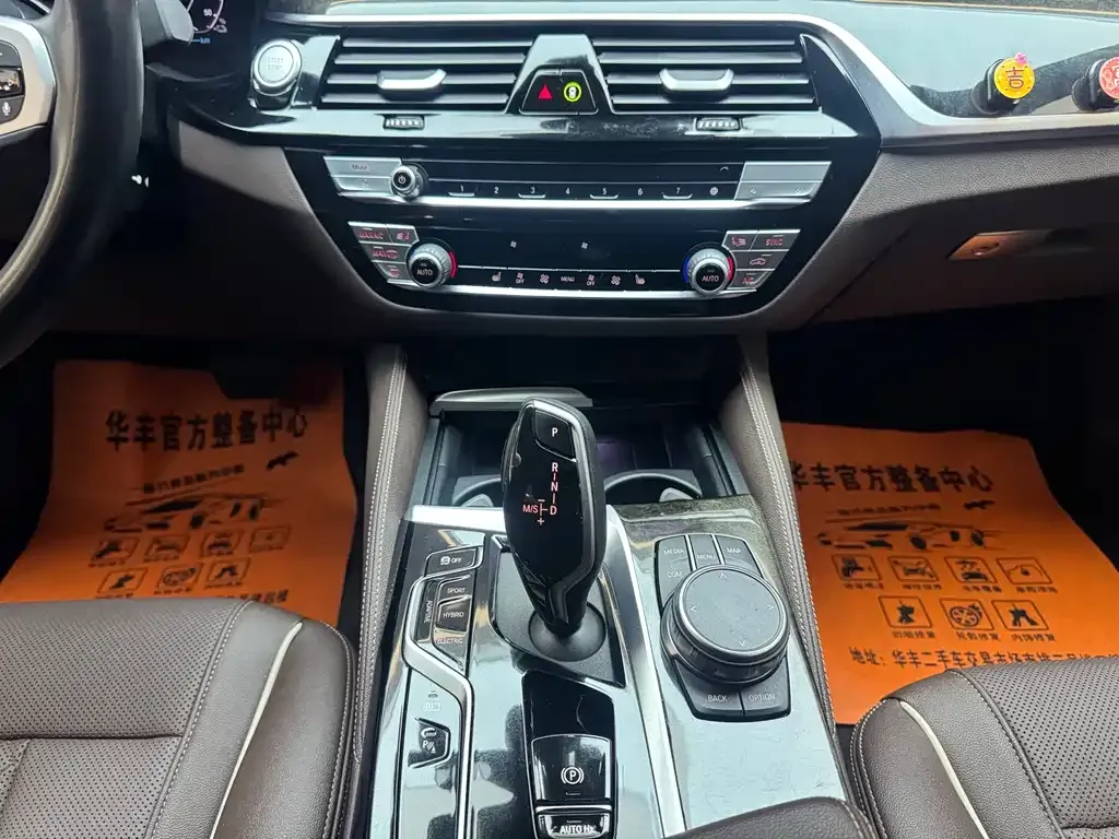 BMW 5 Series New Energy — фото 8