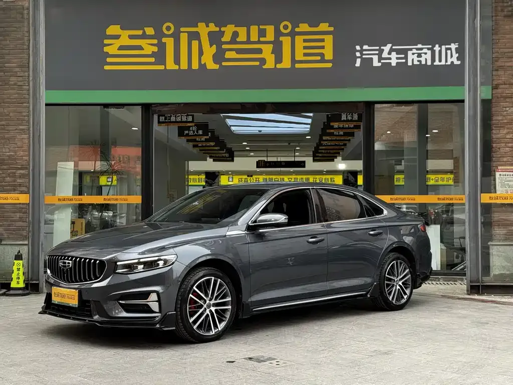Geely Xingrui — фото 1