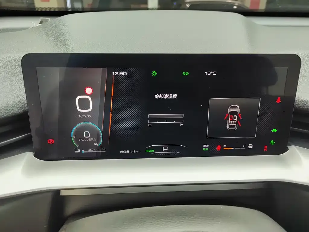Haval H6 New Energy — фото 6