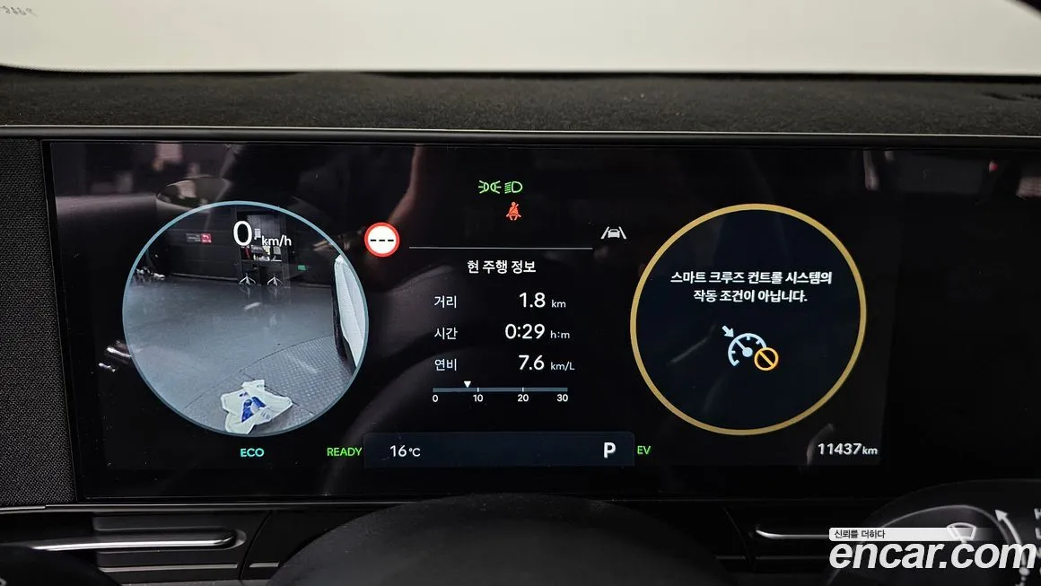 Hyundai Kona — фото 3
