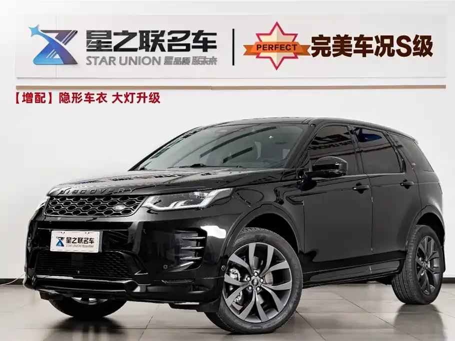 Land Rover Discovery Sport — фото 1