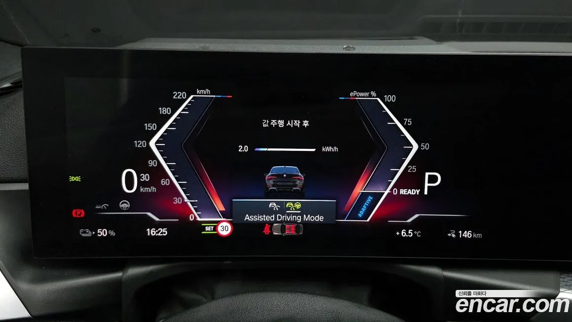 BMW i4 — фото 9