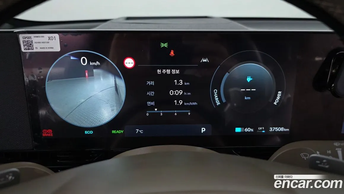 Hyundai Ioniq5 — фото 6