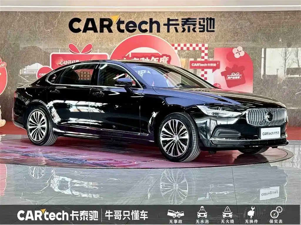 Volvo S90 — фото 3
