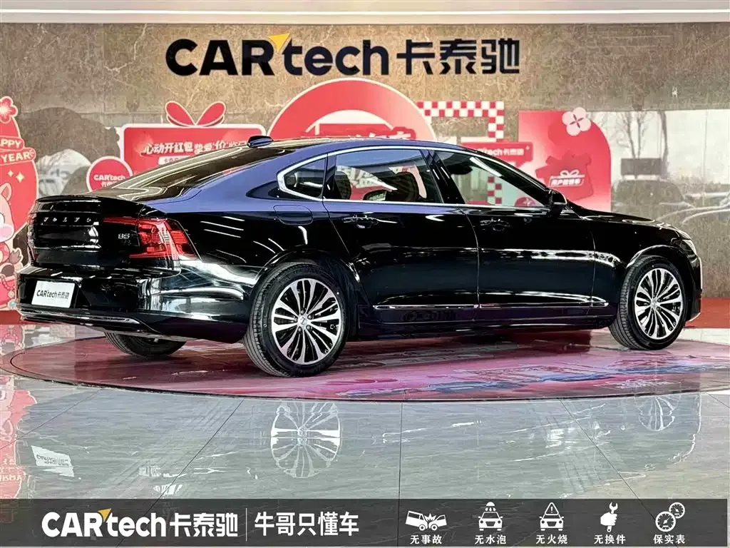 Volvo S90 — фото 9