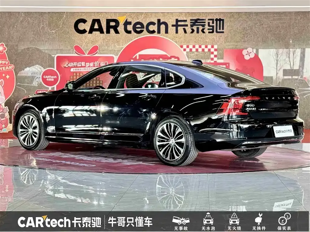 Volvo S90 — фото 7