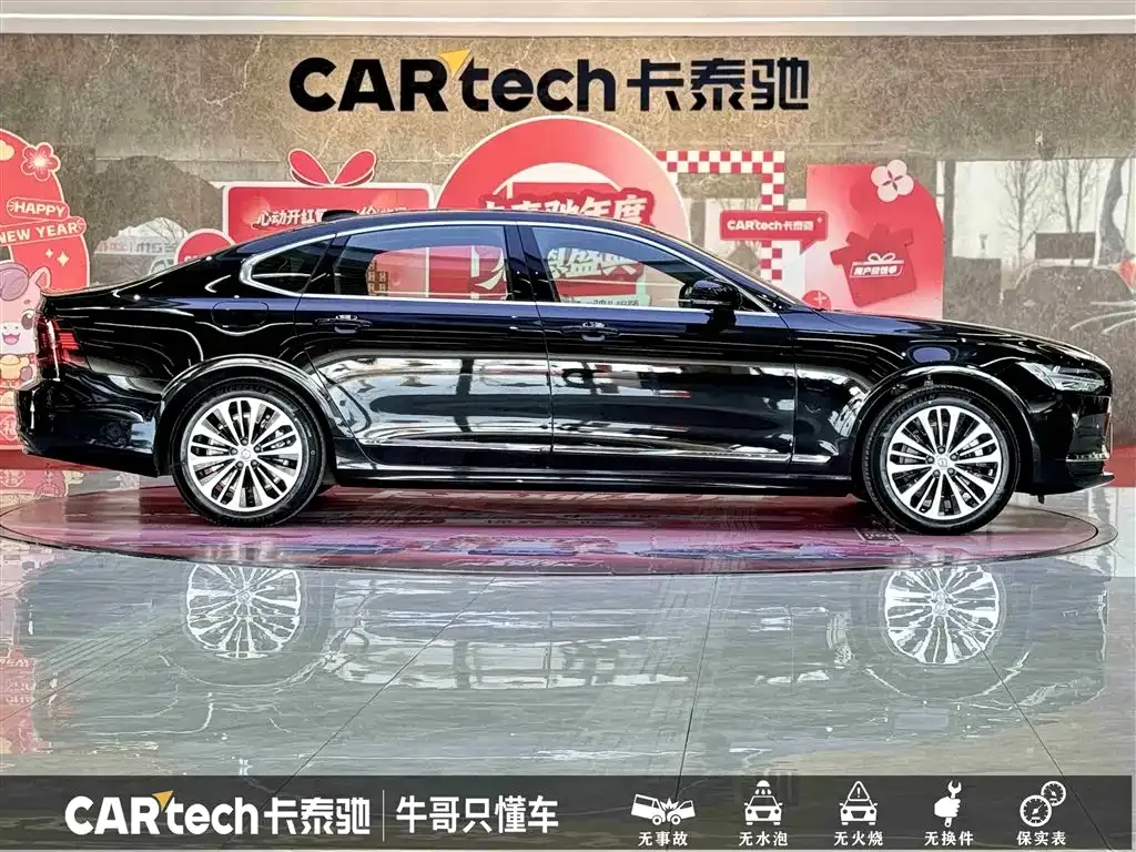 Volvo S90 — фото 2