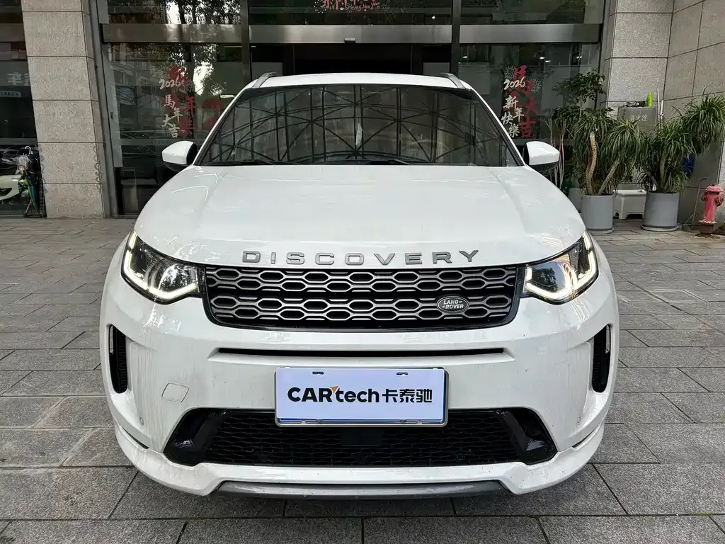 Land Rover Discovery Sport — фото 1