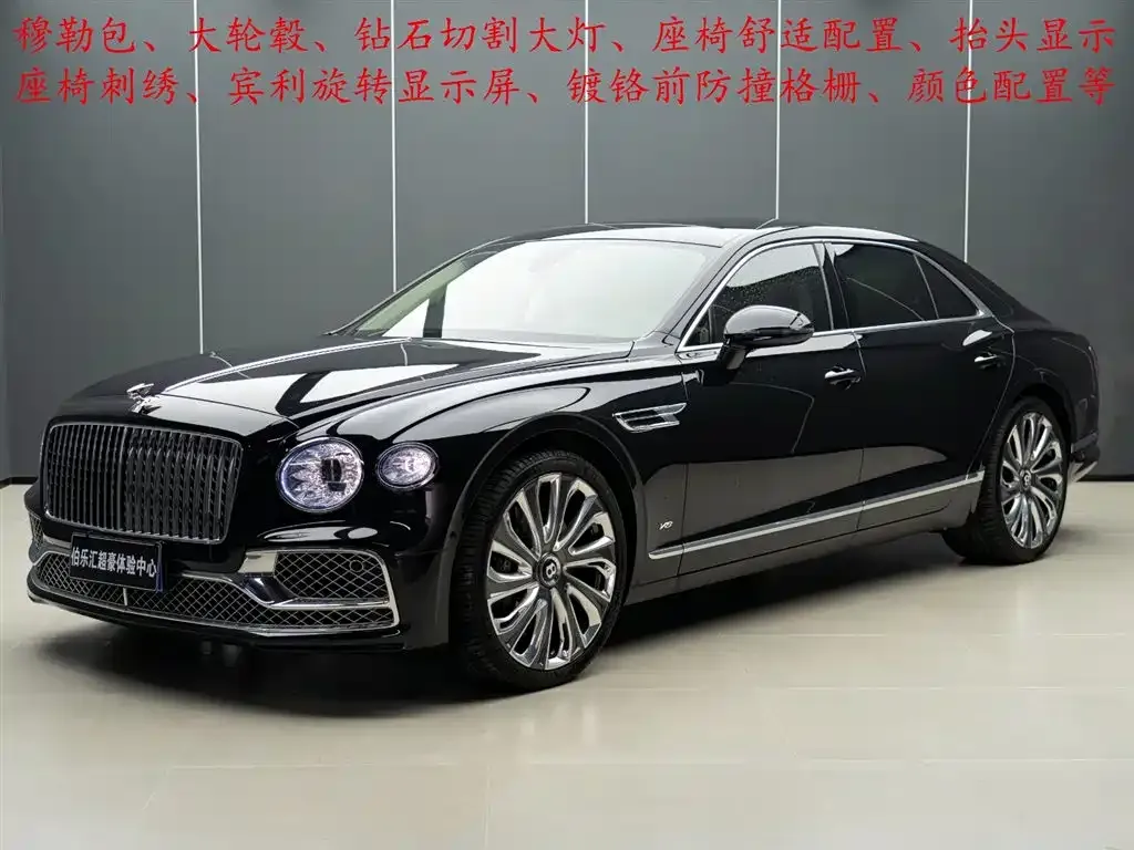 Bentley Flying Spur — фото 1