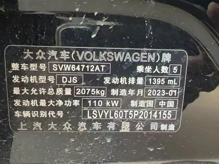 Volkswagen Tiguan L — фото 4