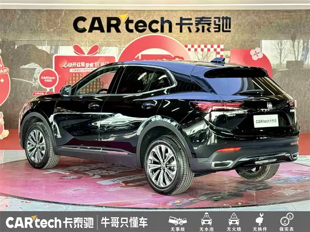 Buick Envision S — фото 10
