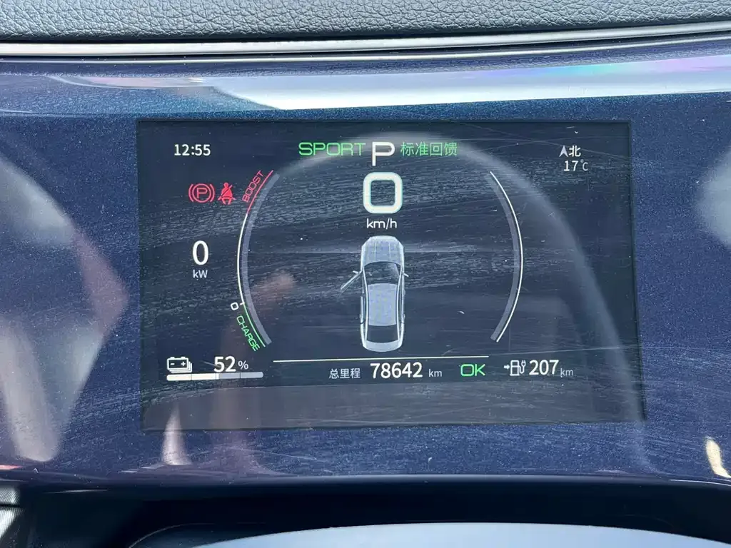 BYD Qin PLUS — фото 10
