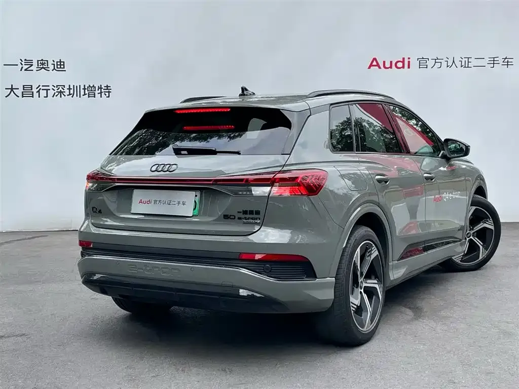 Audi Q4 e-tron — фото 9