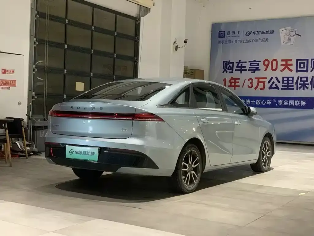 Roewe D6 — фото 4