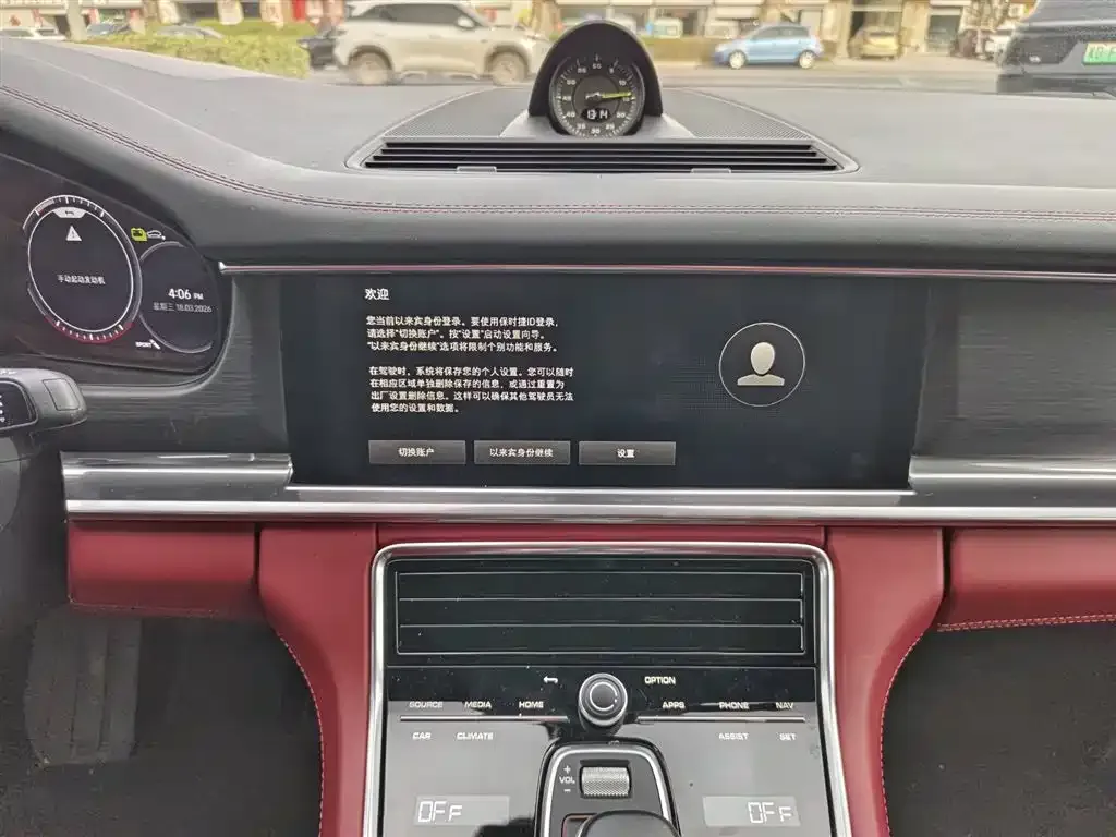 Porsche Panamera Hybrid — фото 6